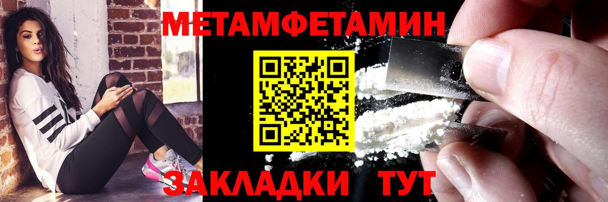 Amphetamine VHQ Калининград