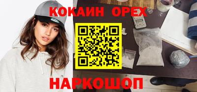 герыч Ликино-Дулёво