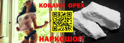 кокаин колумбия Лесосибирск