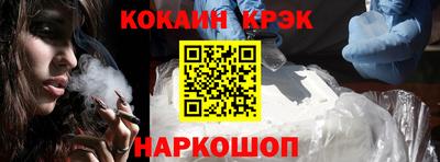 кокаин колумбия Лесосибирск