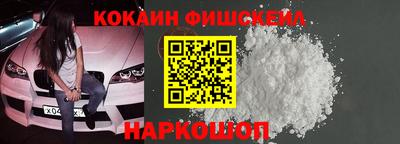 кокаин колумбия Лесосибирск