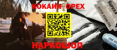 дурь Кунгур