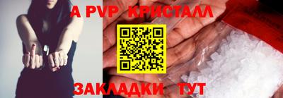 дурь Кунгур