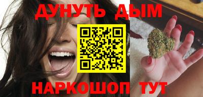 дурь Кунгур