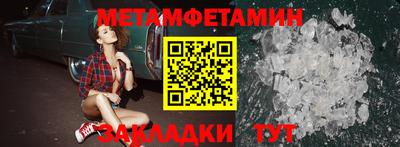 герыч Ликино-Дулёво