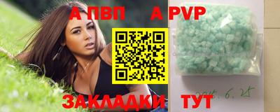 таблы Кулебаки