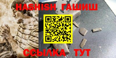 герыч Ликино-Дулёво