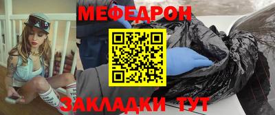 мет Кумертау