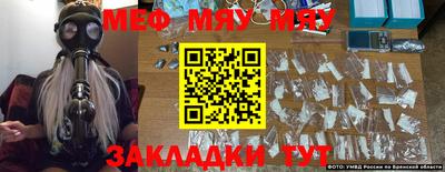 мет Кумертау