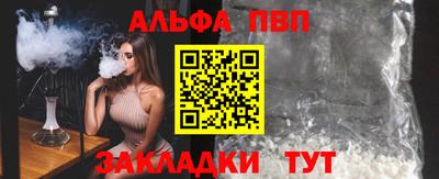 таблы Кулебаки