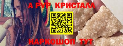 герыч Ликино-Дулёво