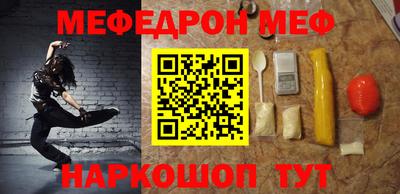 таблы Кулебаки