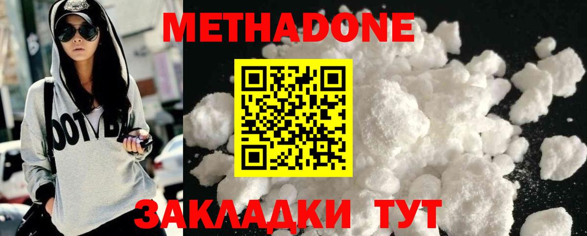 Гашиш  ЭКСТАЗИ  Каннабис  Alpha-PVP СК   Мефедрон кристаллы  Калининград  ТГК  Вход с VPN  Гашиш 