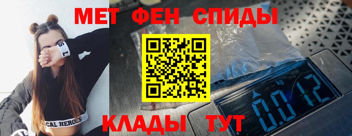 Калининград  Метамфетамин витя  Вход с VPN 