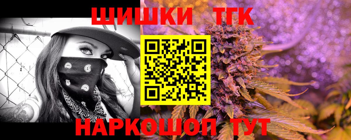 Калининград  Марихуана White Widow  МАРИХУАНА индика  Вход с VPN  Шишки марихуана конопля 