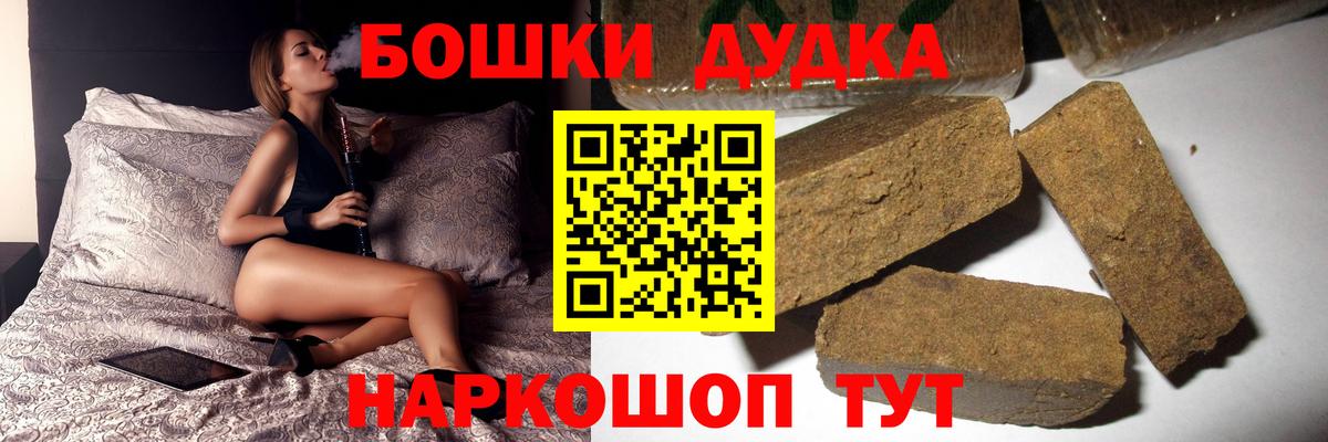 МАРИХУАНА семена Калининград
